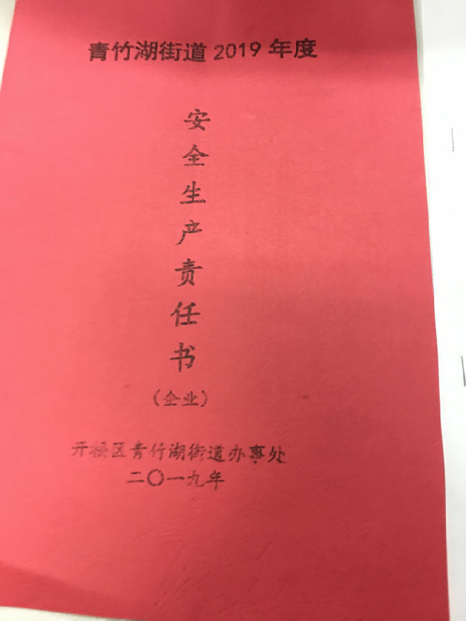 &#66;&#20307;&#32946;&#30452;&#25773;