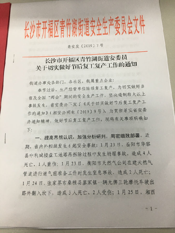 &#66;&#20307;&#32946;&#30452;&#25773;